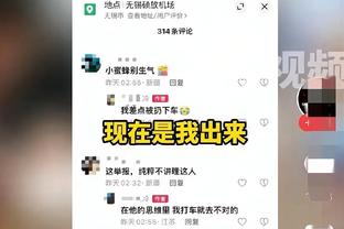 马龙：我们近两战表现不够好 大家得负起责任&搞懂现在糟糕的打法